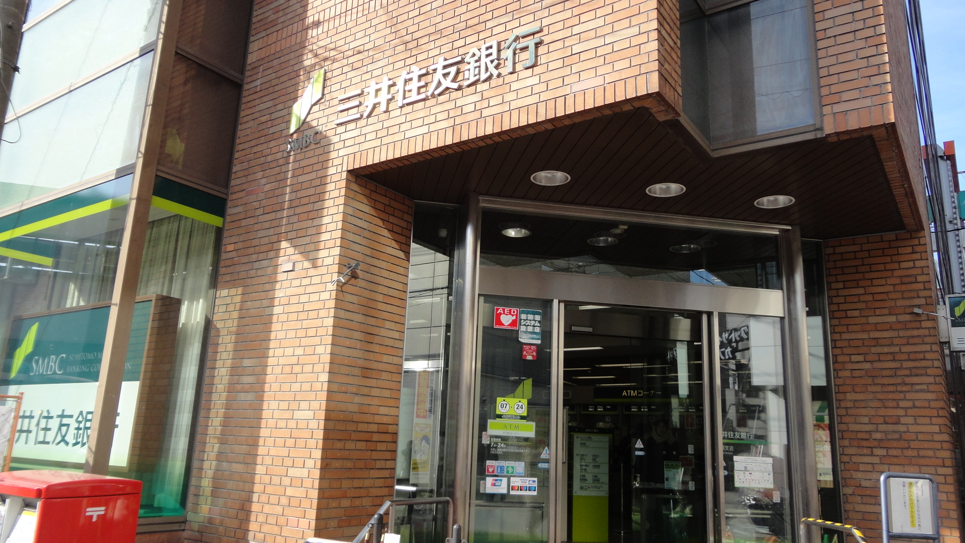 銀行：　三井住友銀行高槻支店　405m