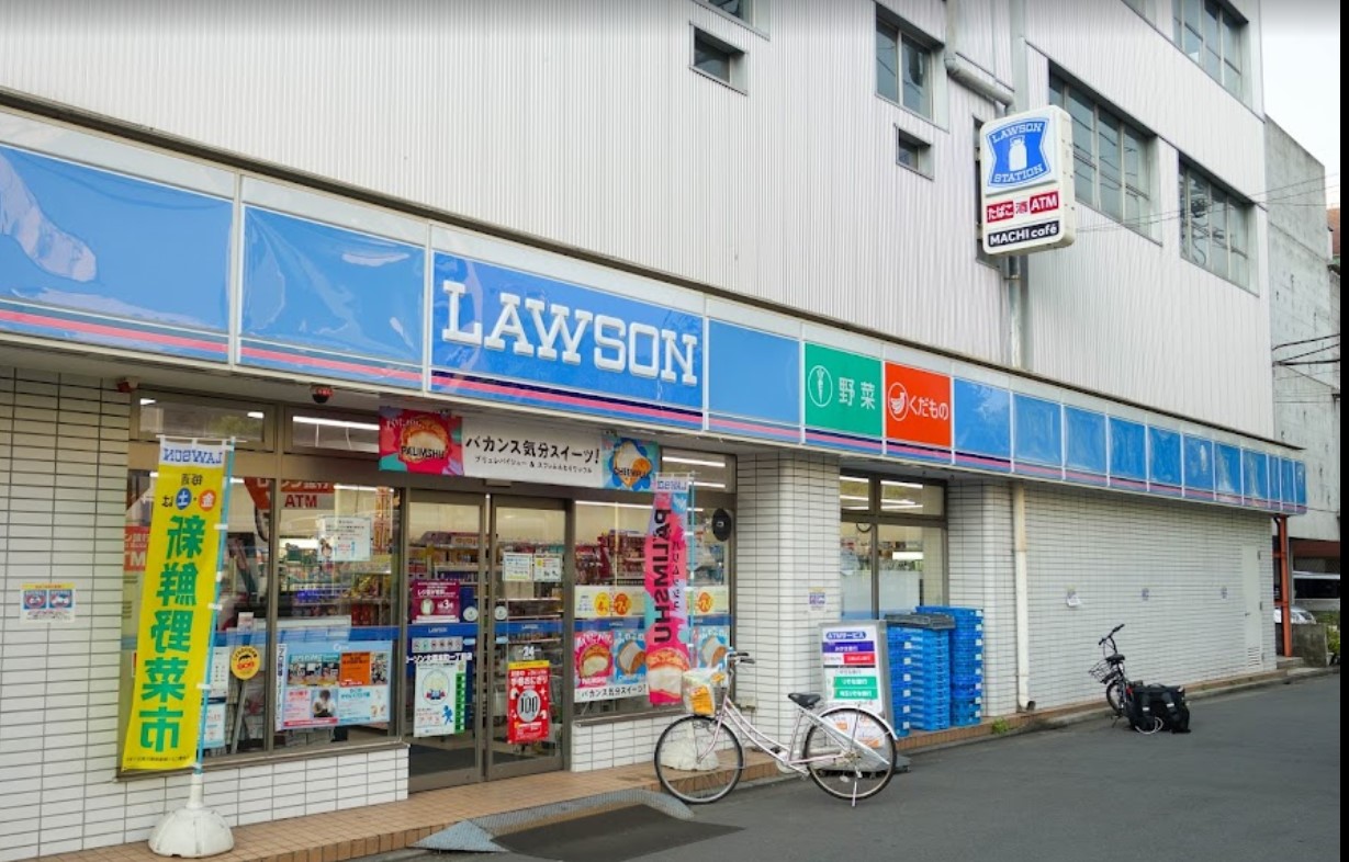 コンビ二：ﾛｰｿﾝ 大森本町一丁目店　75m