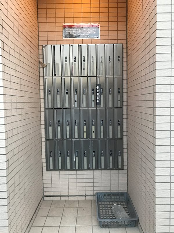 メールBox