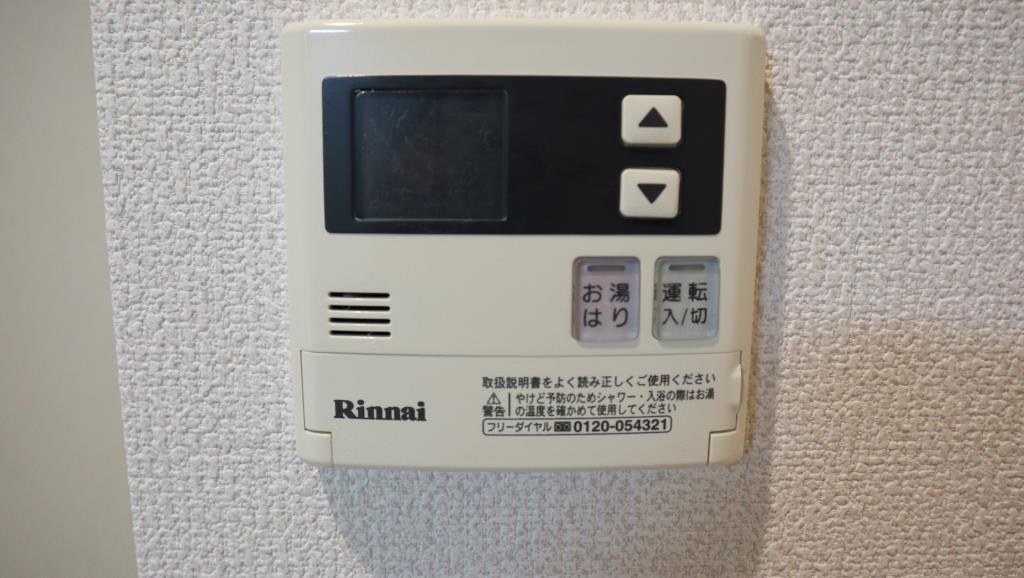 他設備