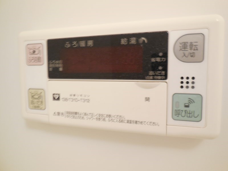 追い炊き