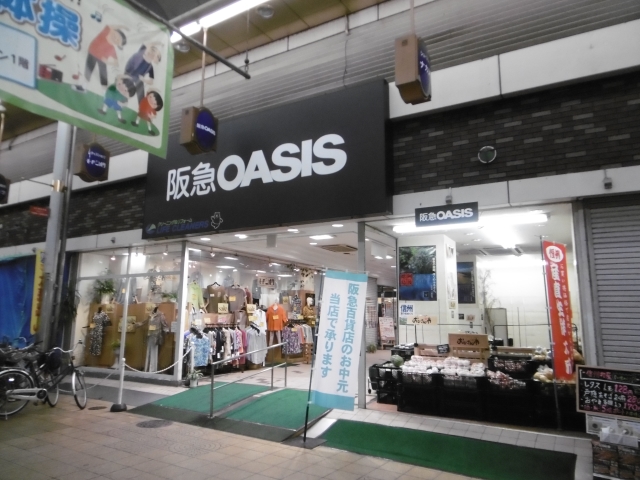 スーパー：阪急OASIS(阪急ｵｱｼｽ) 京橋店　243m