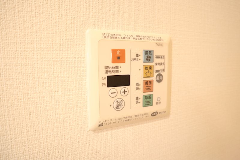 換気・乾燥・暖房・涼風機能付きの浴室乾燥機