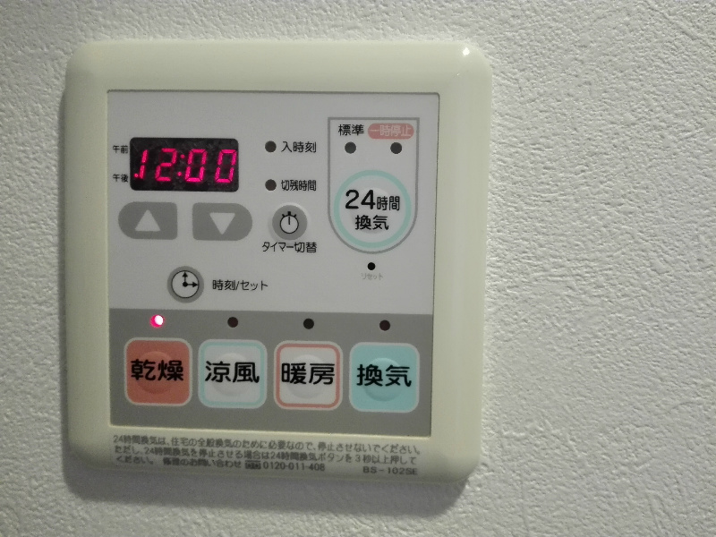 浴室乾燥機