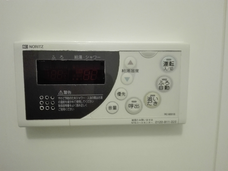 経済的な追焚機能