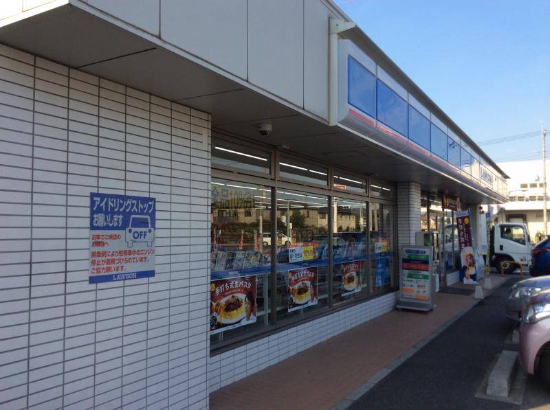 コンビ二：ﾛｰｿﾝ 伊奈小針新宿店　108m