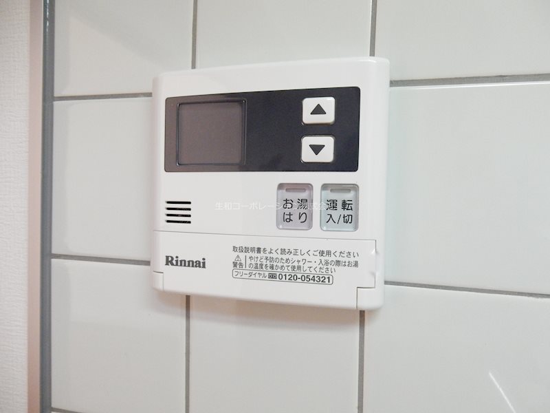 他設備
