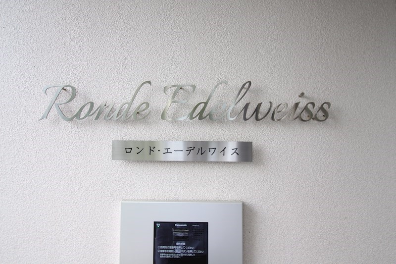 銘板