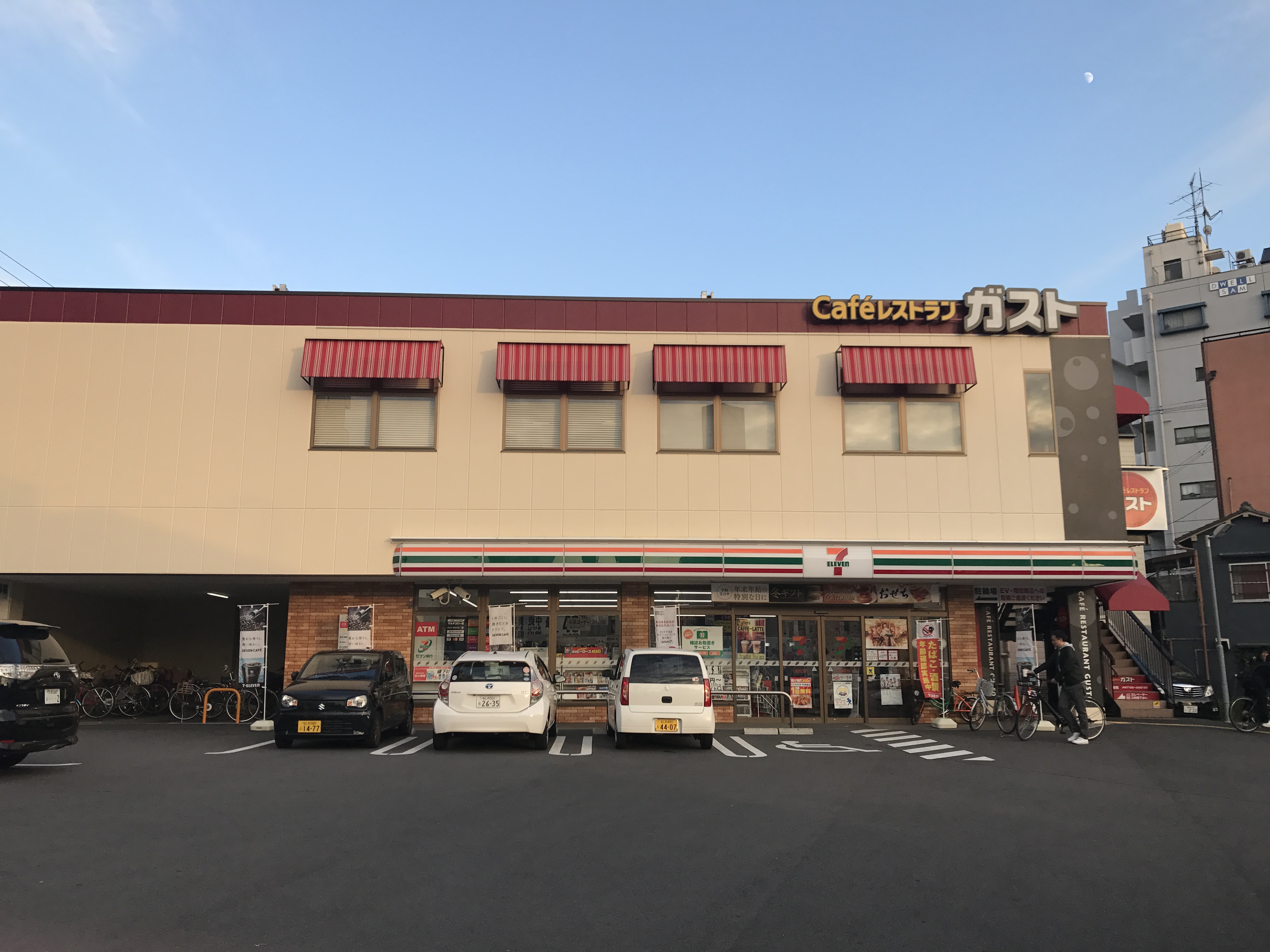 レストラン：ｶﾞｽﾄ 天王寺東店　639m