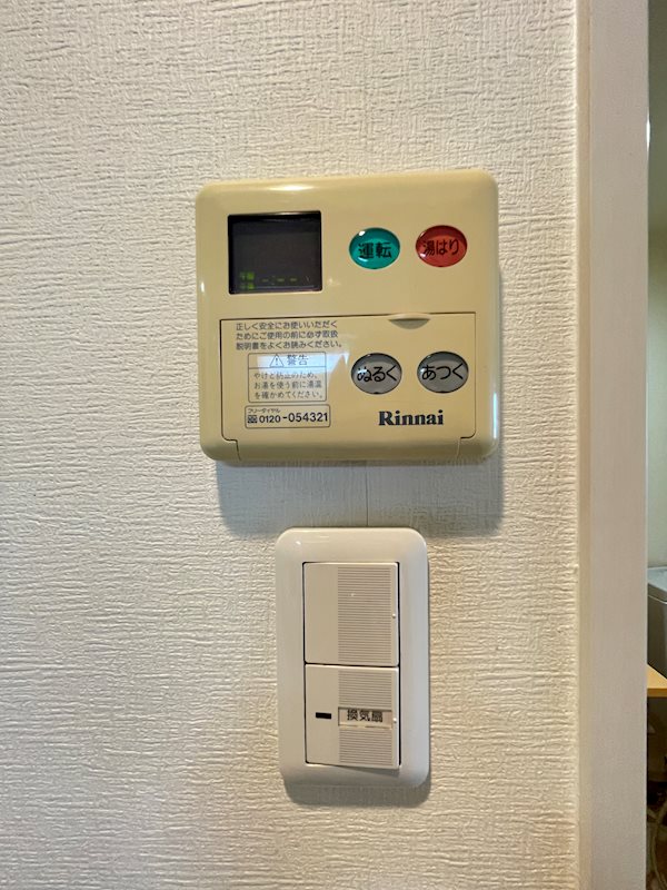 他設備