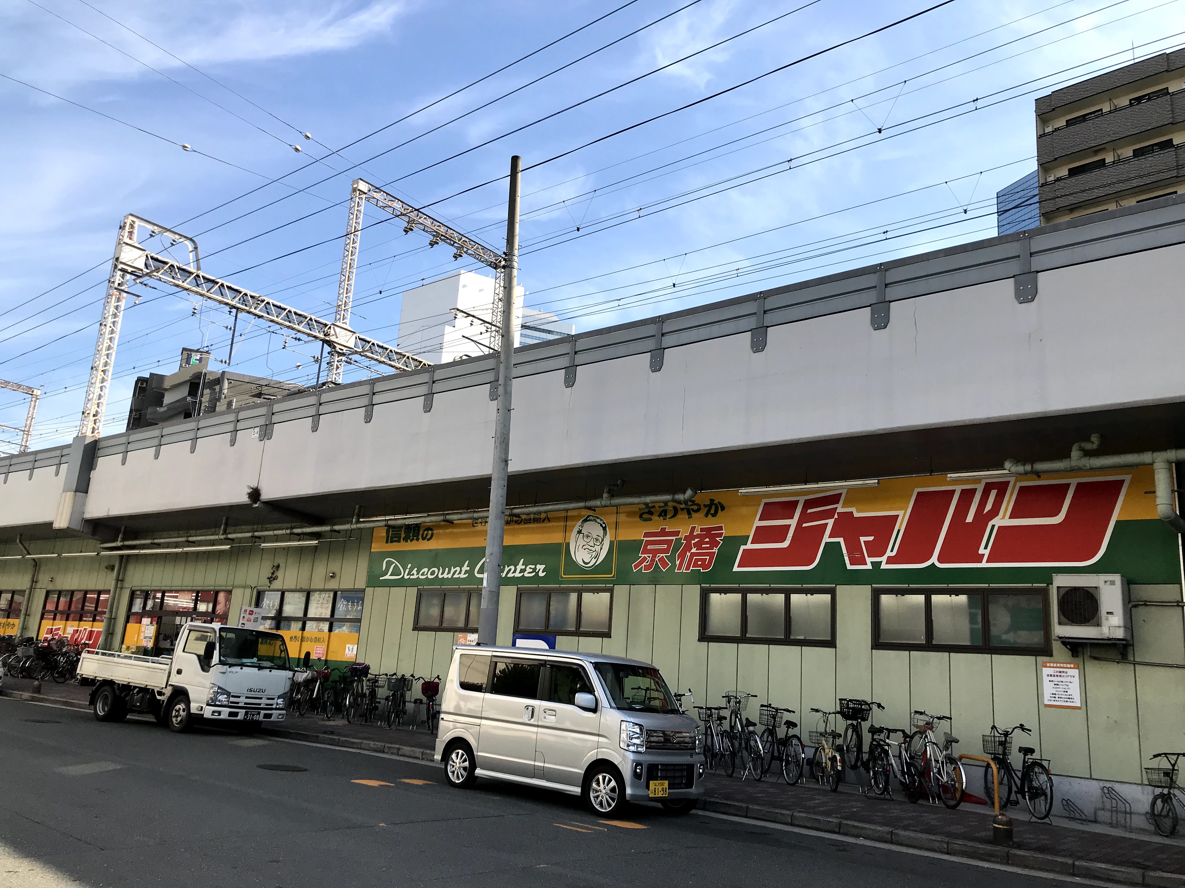 ショッピング施設：ｼﾞｬﾊﾟﾝ 京橋店　371m