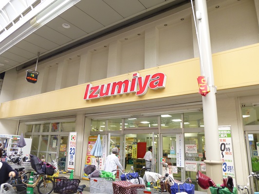 スーパー：Izumiya(ｲｽﾞﾐﾔ) 淡路店　919m