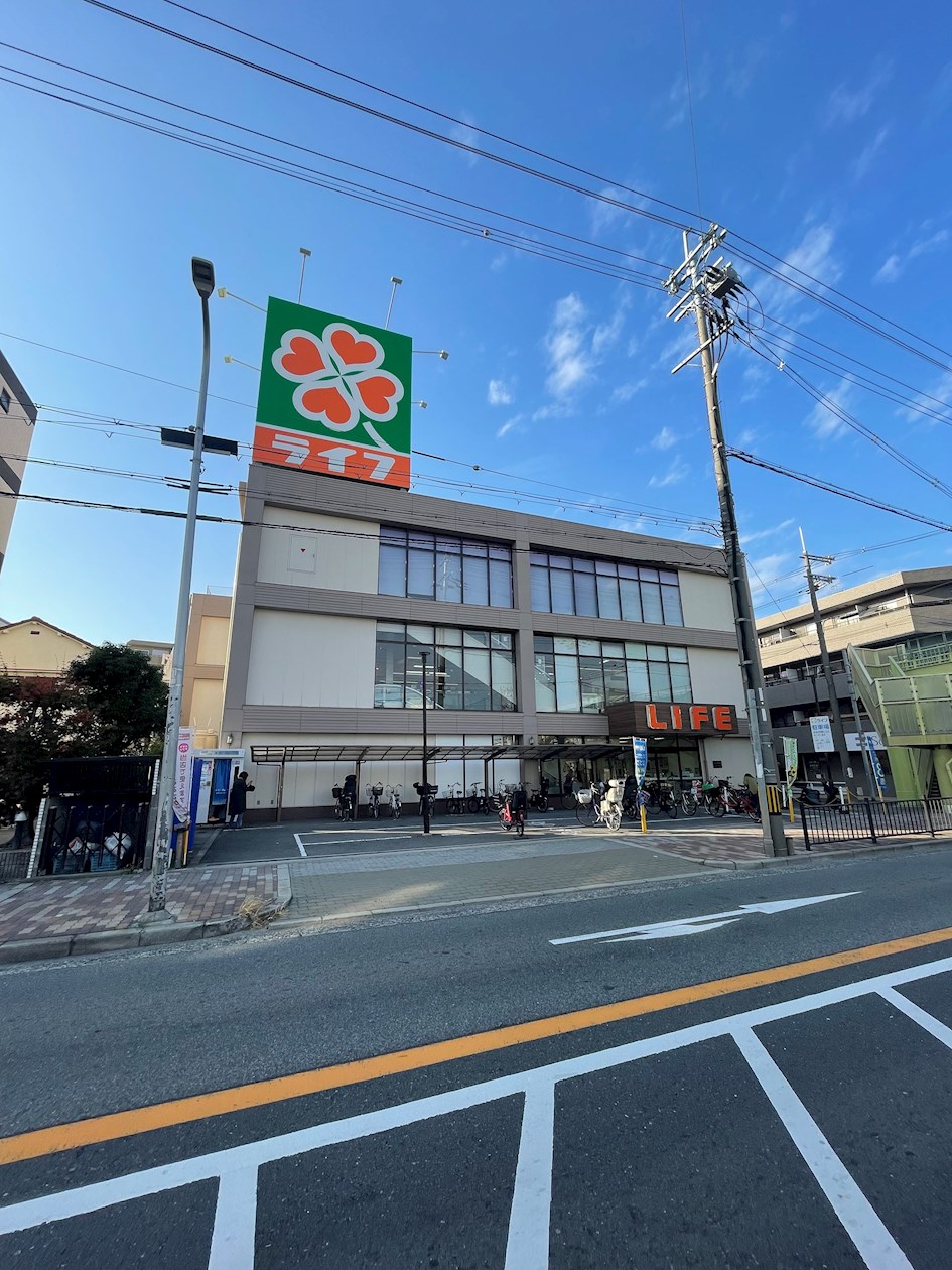 スーパー：ﾗｲﾌ 江口店　299m