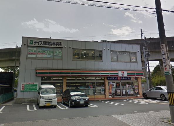コンビ二：ｾﾌﾞﾝｲﾚﾌﾞﾝ 茨木沢良宜東町店　456m