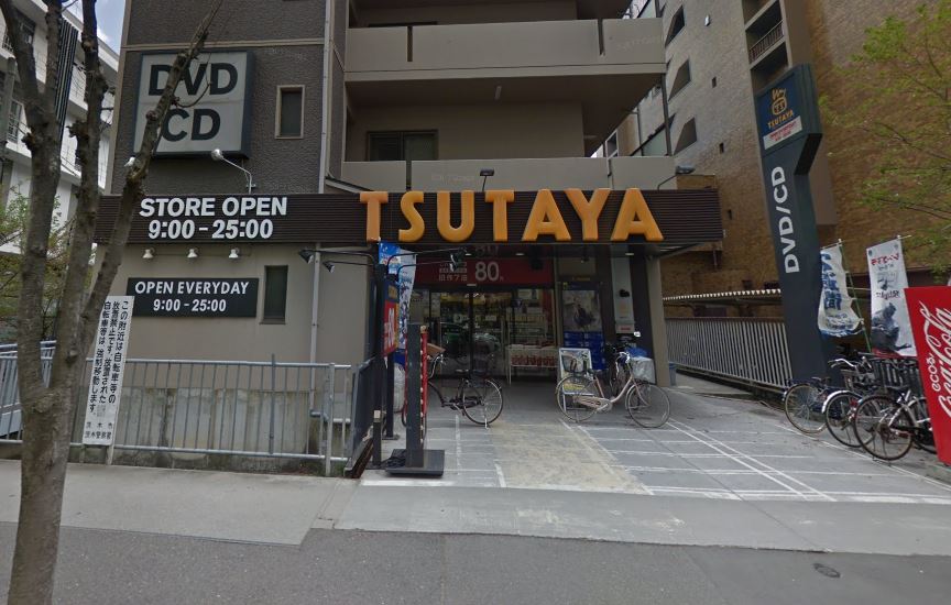 ショッピング施設：TSUTAYA 南茨木店　314m