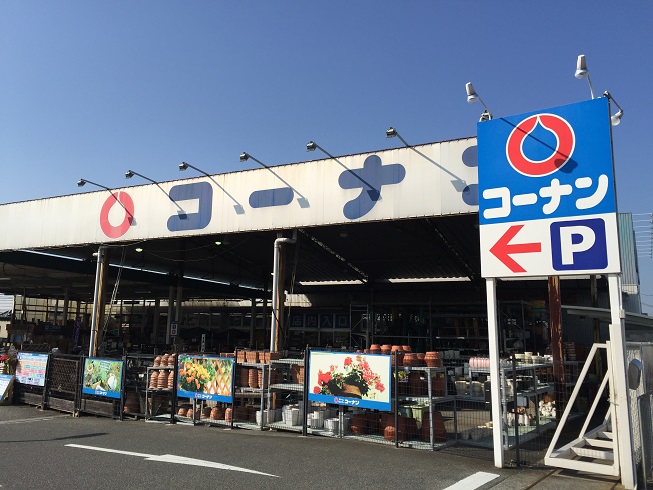 ホームセンター：ﾎｰﾑｾﾝﾀｰｺｰﾅﾝ 岸和田三田店　2496m