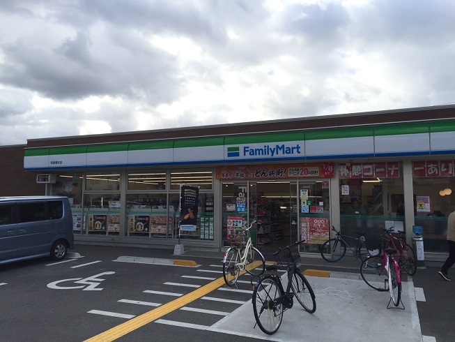 コンビ二：ﾌｧﾐﾘｰﾏｰﾄ 和泉橋本店　473m