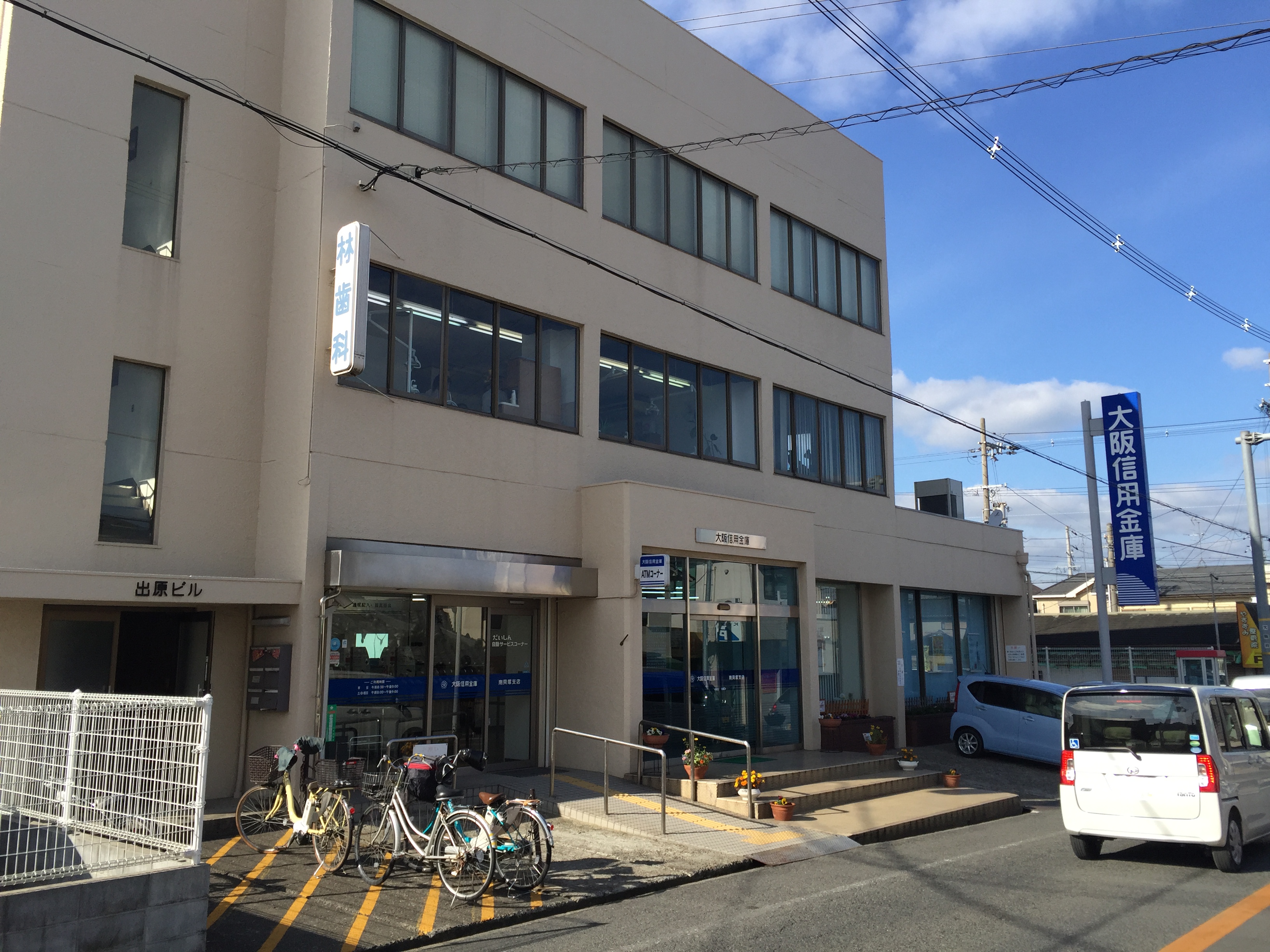 銀行：大阪信用金庫南貝塚支店　194m