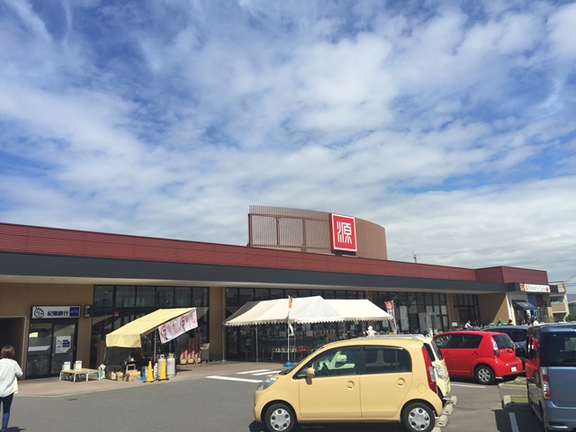 スーパー：松源 岸和田西之内店　495m