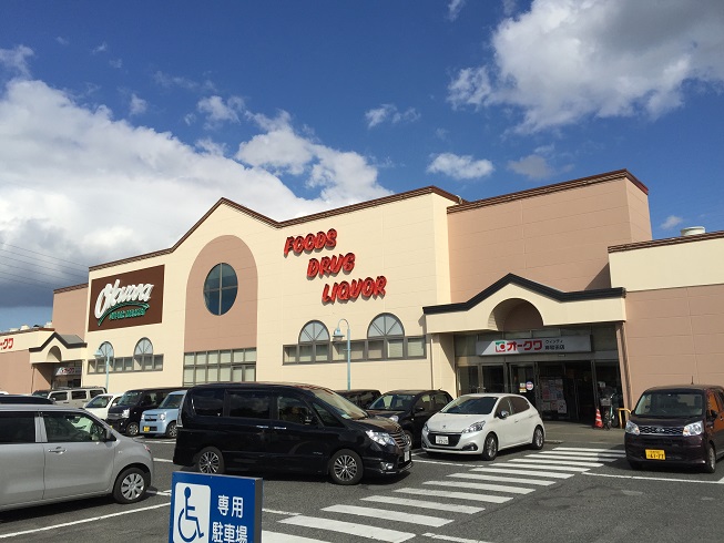 スーパー：ｵｰｸﾜ ｳｨﾝﾃﾞｨ岸和田店　868m