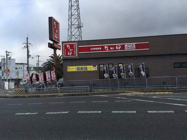 レストラン：なか卯 岸和田店　424m