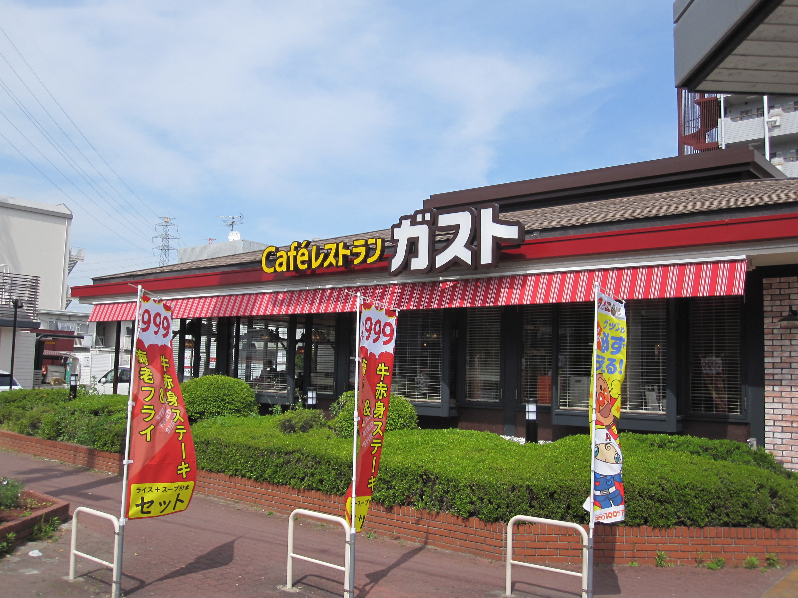 レストラン：ｶﾞｽﾄ 堺北花田店　1269m