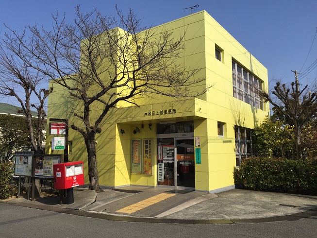 郵便局：岸和田上松郵便局　717m