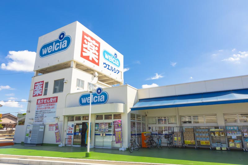 ドラッグストア：ｳｴﾙｼｱ 戸田新曽店　267m