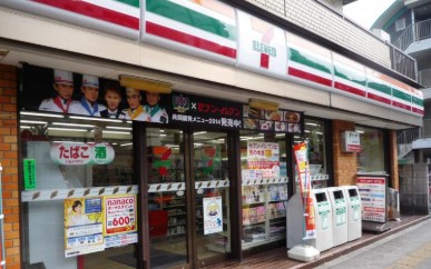 コンビ二：ｾﾌﾞﾝｲﾚﾌﾞﾝ 板橋赤塚新町店　360m