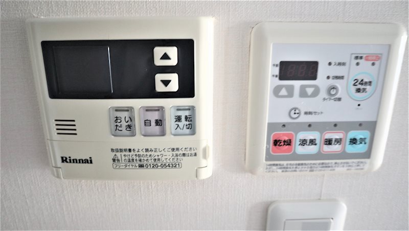 他設備