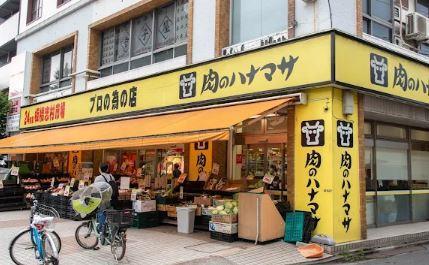 スーパー：肉のﾊﾅﾏｻ 板橋志村店　21m