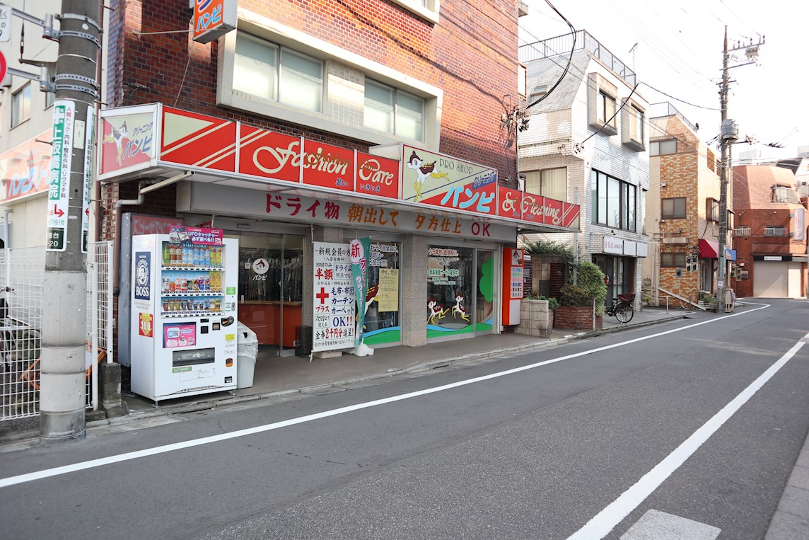 コインランドリー：バンビクリーニング常磐台店　440m