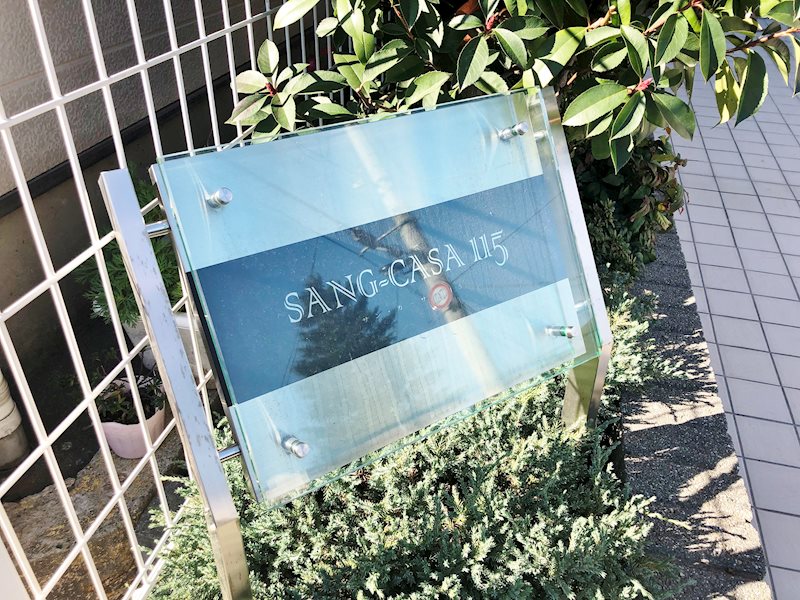 銘板