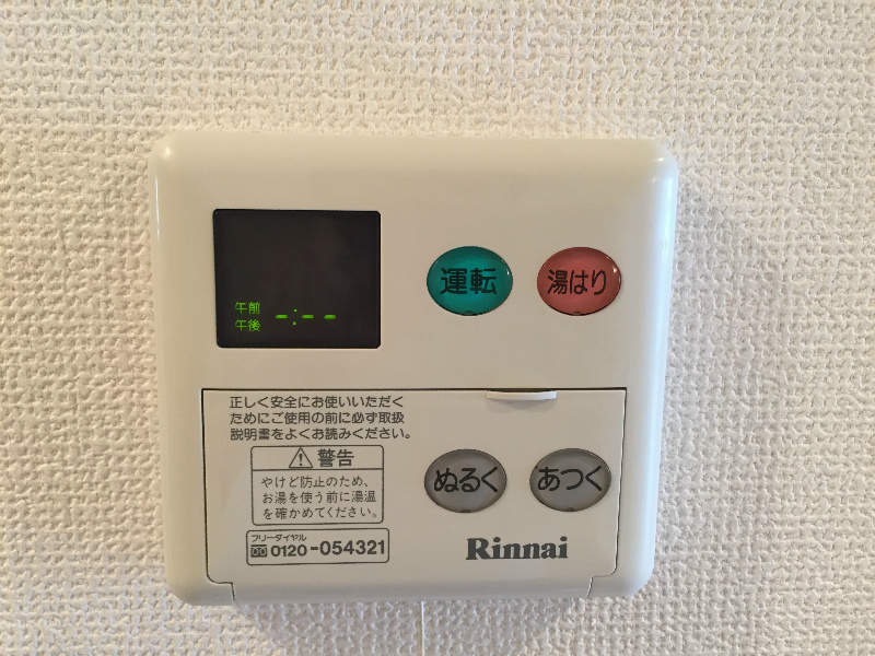 他設備