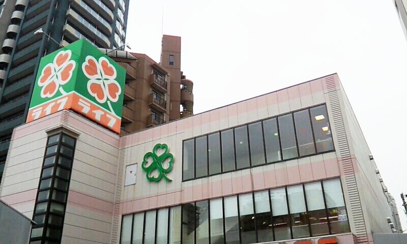 スーパー：ﾗｲﾌ 四天王寺店　232m