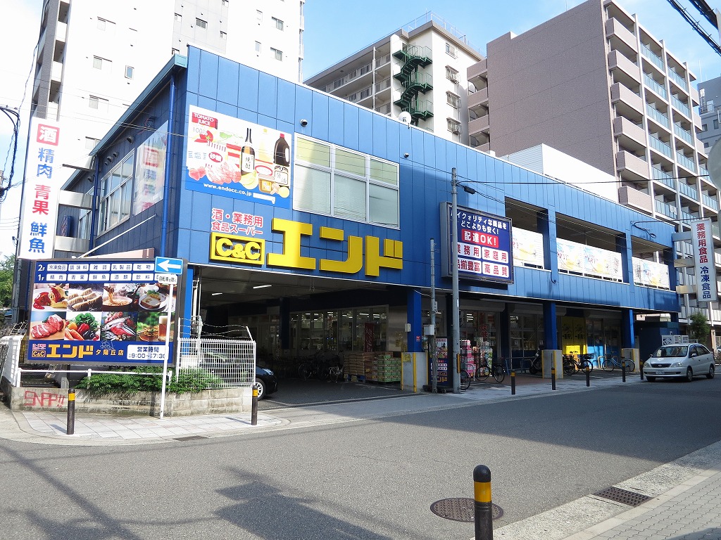 スーパー：C&Cｴﾝﾄﾞ 夕陽丘店　792m