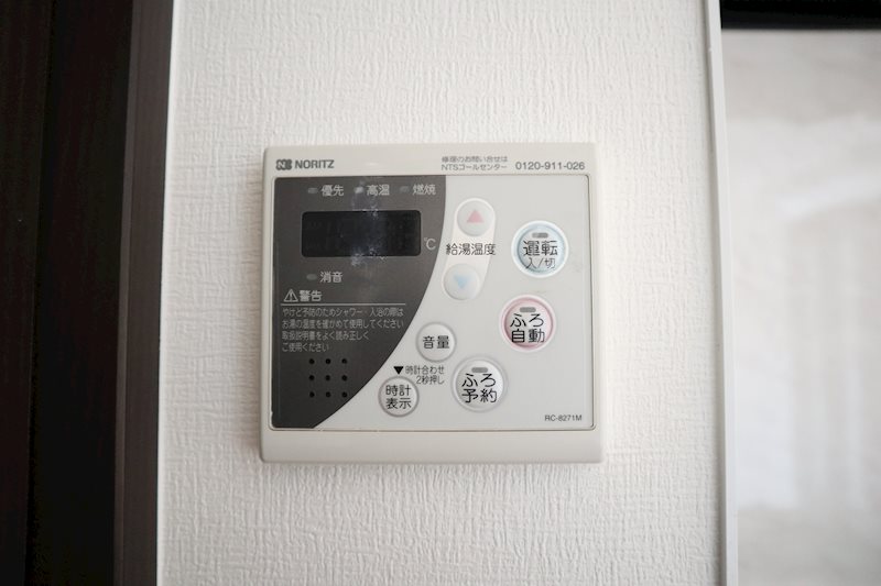 他設備