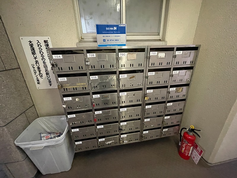 メールBox