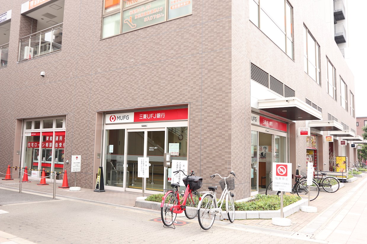 銀行：三菱東京UFJ銀行放出支店　641m
