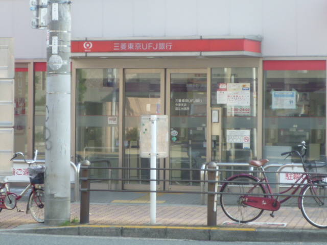 銀行：三菱東京ＵＦＪ銀行　454m　近隣