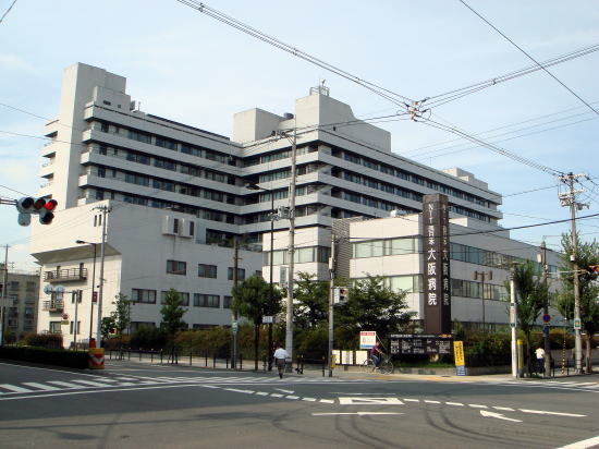 総合病院：NTT西日本大阪病院　215m