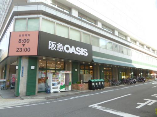 スーパー：阪急OASIS(阪急ｵｱｼｽ) 真法院店　541m