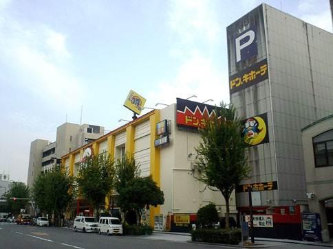 ショッピング施設：ﾄﾞﾝ･ｷﾎｰﾃ 上本町店　902m