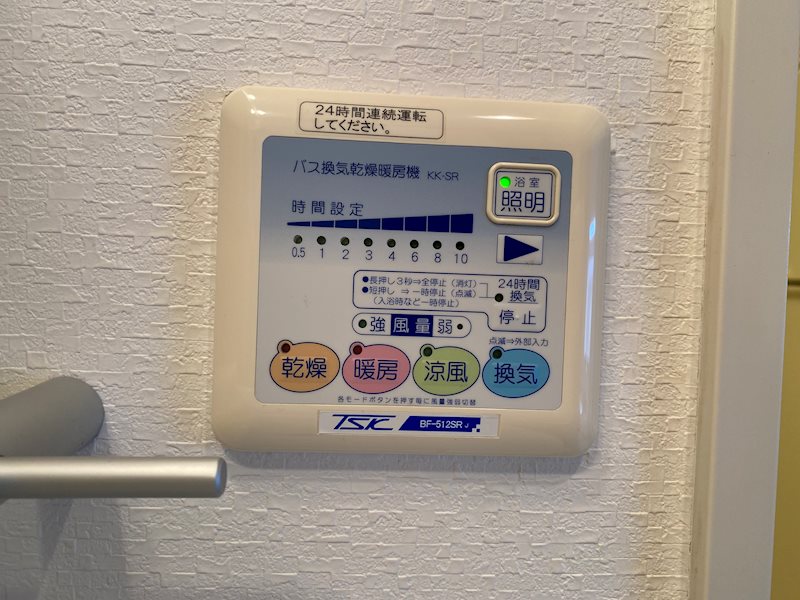他設備