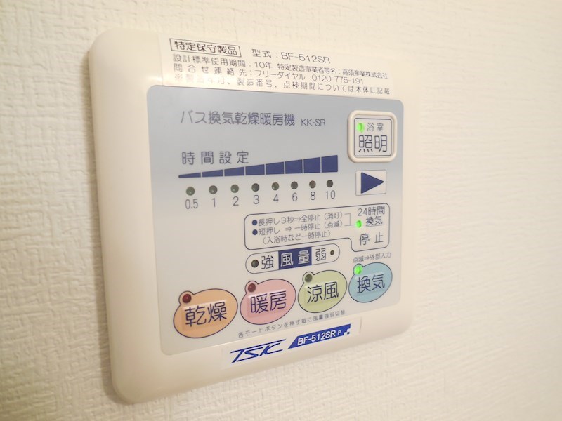 浴室換気乾燥機