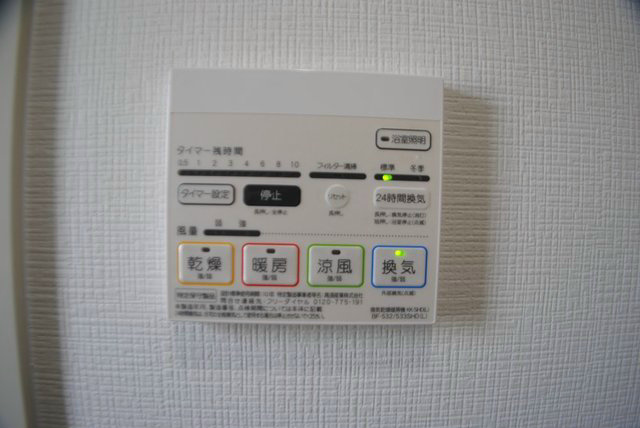 浴室乾燥機