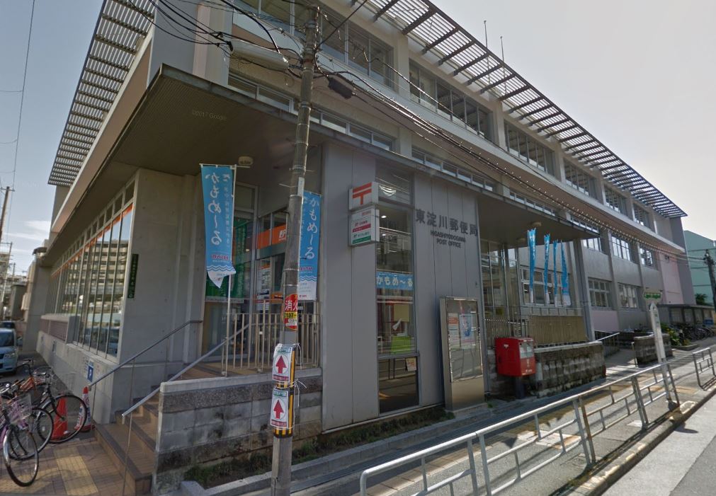 郵便局：東淀川郵便局　246m