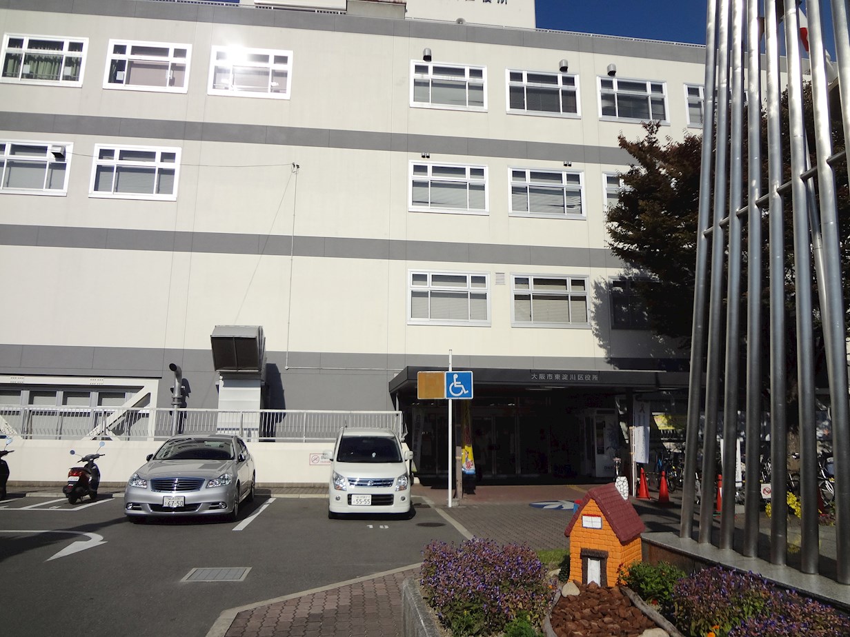 役所：大阪市東淀川区役所　1092m