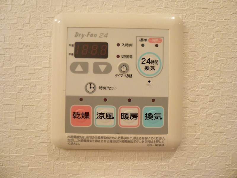 浴室乾燥機