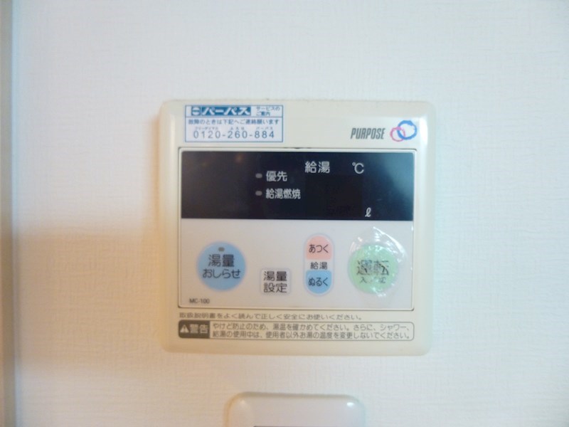 ガス給湯器
